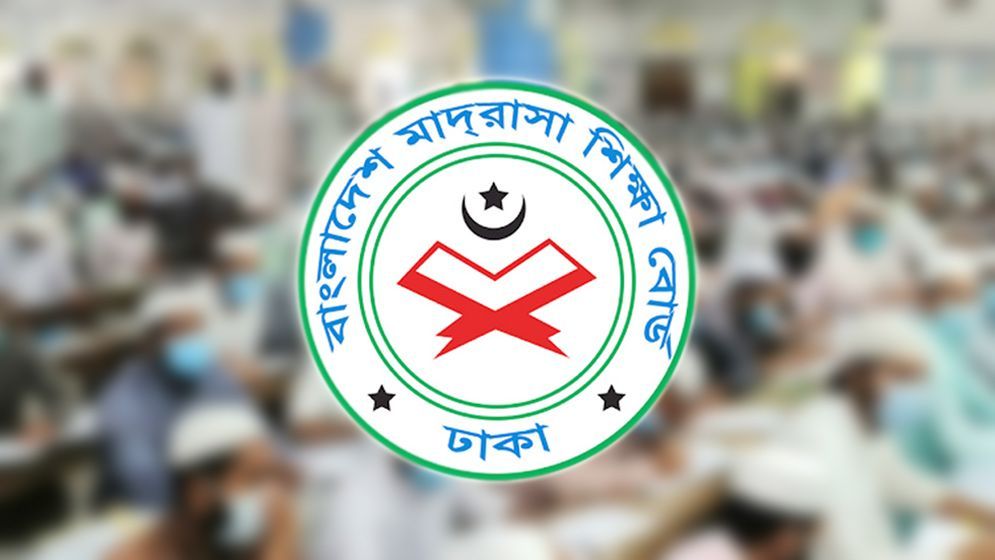 দাখিল পরীক্ষায় অংশ নিতে না পারা শিক্ষার্থীদের বড় সুখবর দিল বোর্ড