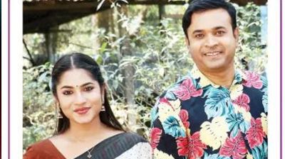 ভালোবাসার ঘরে তন্ময়-মিহি