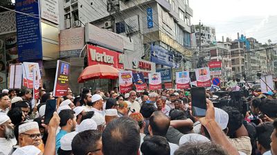 সংসদ অভিমুখে ১১ দলের পদযাত্রা শুরু