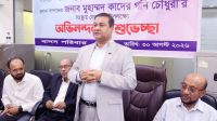 পেশাদারিত্ব বজায় রেখে বাসসকে বিশ্বমানের সংস্থায় রূপান্তর করা হবে: কাদের গনি চৌধুরী