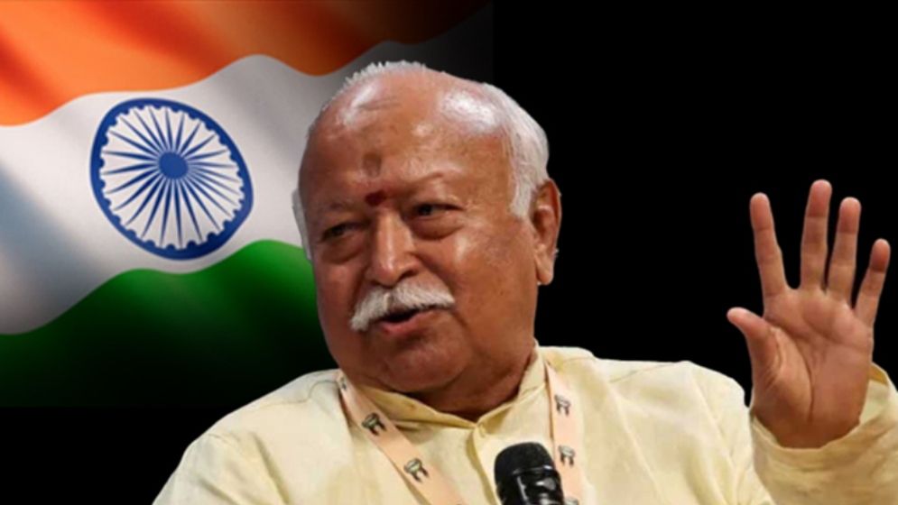 ভারত কখনো গায়ের জোরে দুনিয়া শাসন করেনি: মোহন ভাগবত