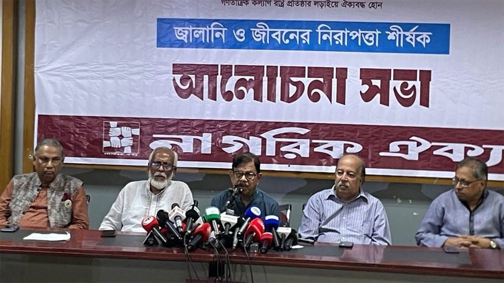 জ্বালানি সংকট নিয়ে সরকারের পরিকল্পনা জনগণের সামনে পরিষ্কার করুন: মান্না