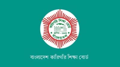 কারিগরি বোর্ডের ৩৬০ ঘণ্টার শর্ট কোর্সে রেজিস্ট্রেশন শুরু