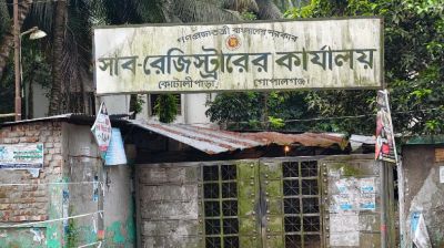 জাল দলিলের অভিযোগে কোটালীপাড়ায় ১ মাসে ৪ দলিল লেখক সাময়িক বহিষ্কার