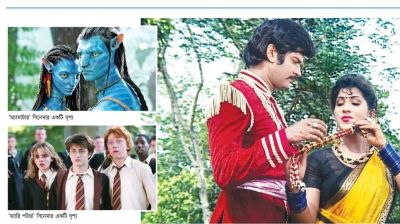 কোথায় হারাল বাংলাদেশের ফ্যান্টাসি সিনেমা