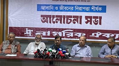 জ্বালানি সংকট নিয়ে সরকারের পরিকল্পনা জনগণের সামনে পরিষ্কার করুন: মান্না