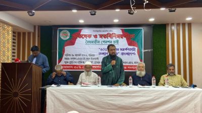 ৫০ শতাংশ পেনশন সমর্পণকারীদের অর্থ ফেরতের দাবি