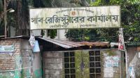 জাল দলিলের অভিযোগে কোটালীপাড়ায় ১ মাসে ৪ দলিল লেখক সাময়িক বহিষ্কার