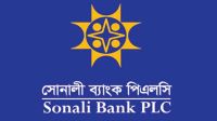সোনালী ব্যাংকে চাকরির সুযোগ