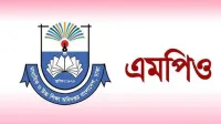 এমপিওভুক্ত শিক্ষকরা পে-স্কেল পাবেন কিনা, এখনো সিদ্ধান্ত হয়নি: মন্ত্রিপরিষদ সচিব