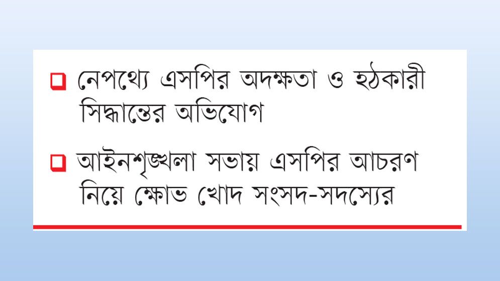 কক্সবাজারে আইনশৃঙ্খলার মারাত্মক অবনতি