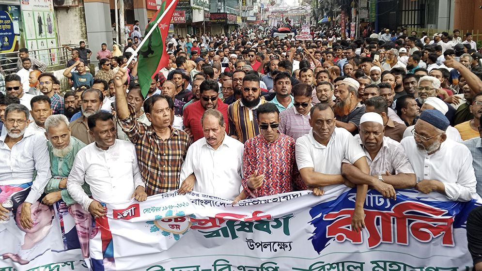 বরিশালে বিএনপির প্রতিষ্ঠাবার্ষিকী পালিত
