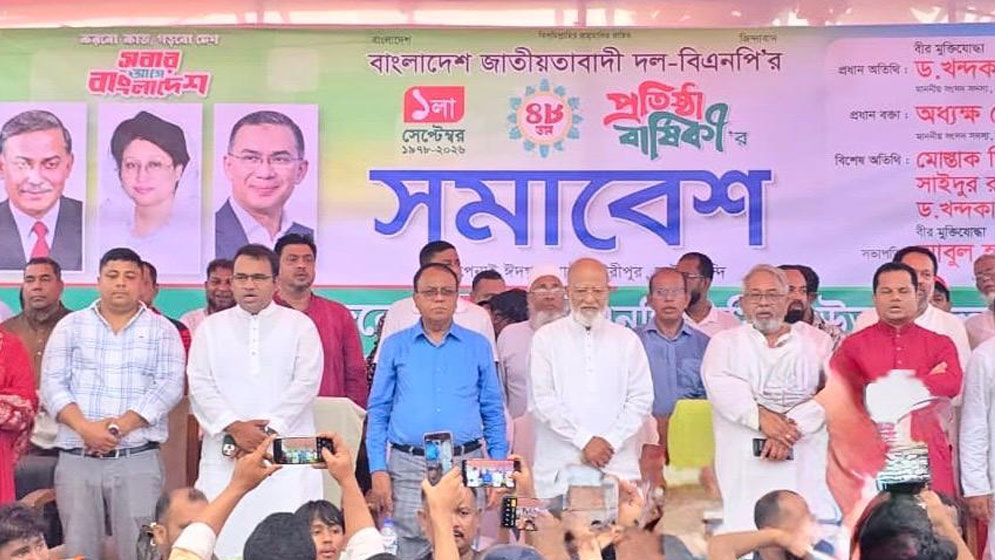 তারেক রহমান শান্তির দূত হয়ে এসেছেন: ড. মোশাররফ