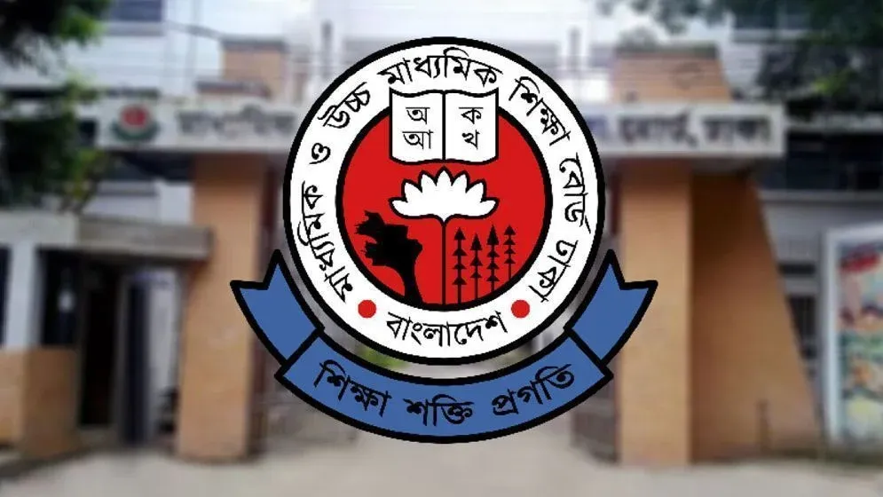 নাম-জন্মতারিখ সংশোধনের আবেদন বাড়ায় উদ্বিগ্ন ঢাকা শিক্ষা বোর্ড