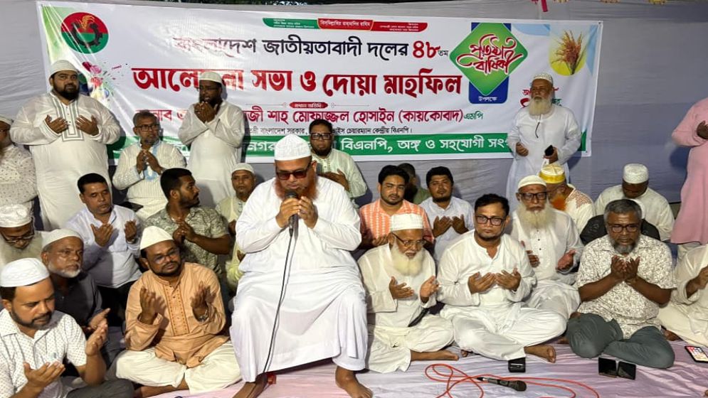 নেতাকর্মীদের যে শপথ করালেন কায়কোবাদ