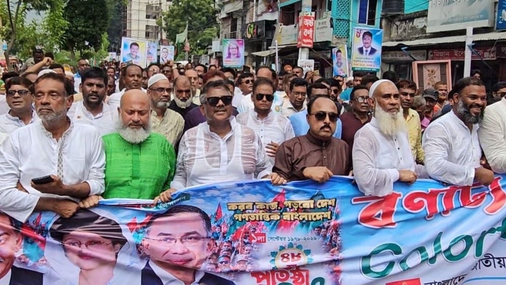 বিএনপিকে যারা শেষ করতে চেয়েছে তারাই ধ্বংস হয়ে গেছে: দুলু