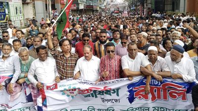 বরিশালে বিএনপির প্রতিষ্ঠাবার্ষিকী পালিত