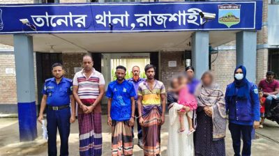 ব্যবসায়ীকে আটকে মুক্তিপণ দাবি, অতঃপর...