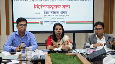 হয়রানিমুক্ত ভূমিসেবা নিশ্চিতের নির্দেশ ডিসি ফরিদার