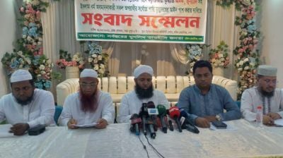 ধর্ম অবমাননায় ফাঁসির বিধান চায় ‘তাওহীদের জনতা’