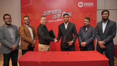 নগদের ব্র্যান্ড অ্যাম্বাসেডর হলেন জামাল ভূঁইয়া
