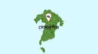 সোনারগাঁওয়ে চৈতী কম্পোজিটকে ৭৫ লাখ টাকা জরিমানা
