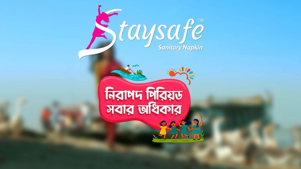 আধুনিক সভ্যতার বাইরে এক গ্রাম