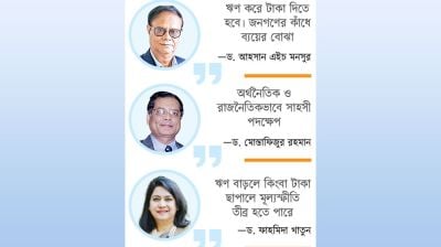 বেতন দ্বিগুণ সেবা অনিশ্চিত