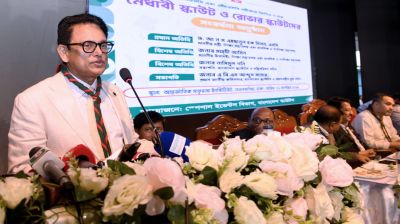 সরকার মাদকমুক্ত জাতি গড়ে তুলতে চায়: শিক্ষামন্ত্রী