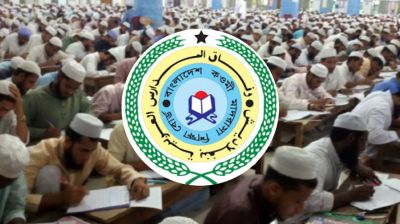 কওমি সনদে সরকারি মাদ্রাসায় নিয়োগের স্বীকৃতি