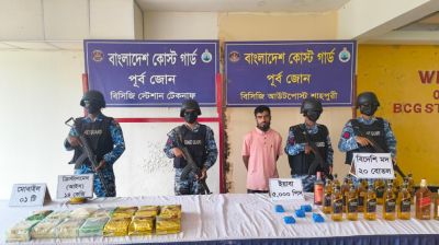 কক্সবাজারে ১৪ কেজি আইসসহ আটক ১