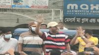 কালিয়াকৈরে আ.লীগের ঝটিকা মিছিল