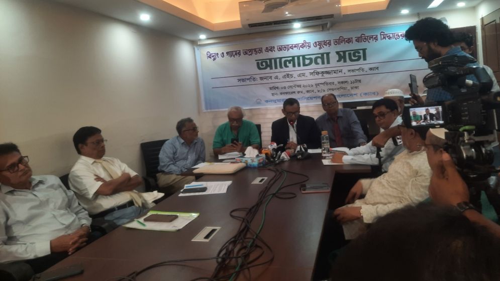 জ্বালানি খাতে লুটপাট বন্ধ ও দেশীয় সক্ষমতা বৃদ্ধির বিকল্প নেই: ক্যাব
