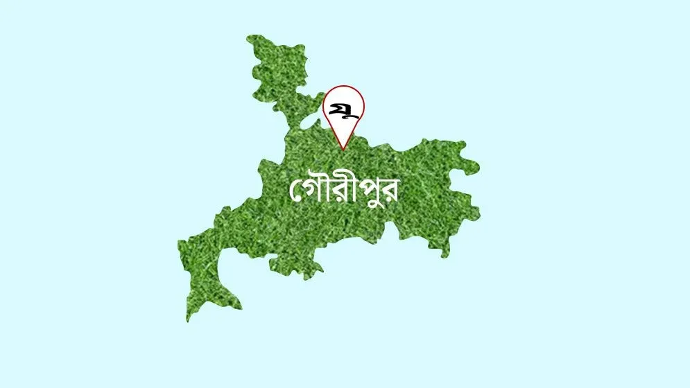 গৌরীপুরে স্বেচ্ছাসেবক দলের ইউনিয়ন কমিটি স্থগিত