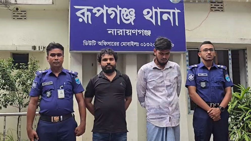 রূপগঞ্জে যাবজ্জীবন সাজাপ্রাপ্ত  শীর্ষ সন্ত্রাসী কালাই সবুজ অস্ত্রসহ গ্রেফতার