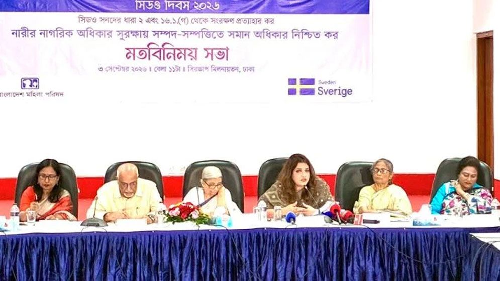 ফ্যামিলি কার্ড নারীর ক্ষমতায়নে কার্যকরী ভূমিকা রাখছে: শামা ওবায়েদ