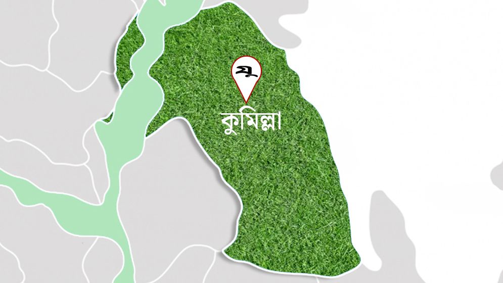 কুমিল্লায় সীমানা বিরোধের জেরে একজনকে পিটিয়ে হত্যার অভিযোগ, আটক ৪