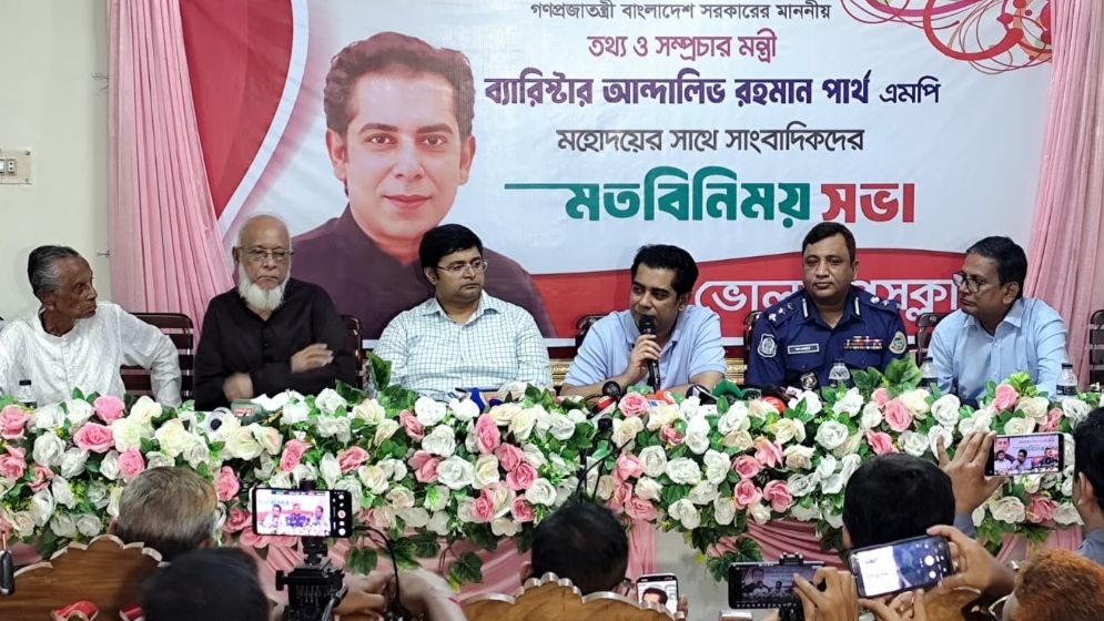আপনাদের কলমের খোঁচায় যেন কারও ক্যারিয়ার ও মানসম্মান নষ্ট না হয়