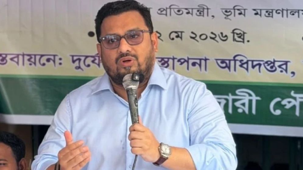 শিক্ষিত ও আলোকিত জাতি গঠনে বই পড়ার বিকল্প নেই: ভূমি প্রতিমন্ত্রী
