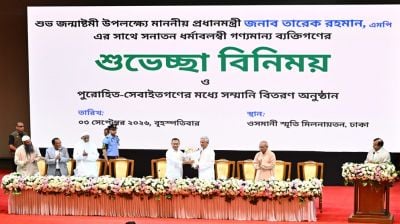 জন্মাষ্টমী উপলক্ষ্যে সনাতন ধর্মাবলম্বীদের সঙ্গে প্রধানমন্ত্রীর শুভেচ্ছা বিনিময়