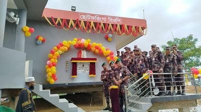 ফটিকছড়ি উত্তরে রামগড় ৪৩ বিজিবির ১৩তম বিওপি উদ্বোধন