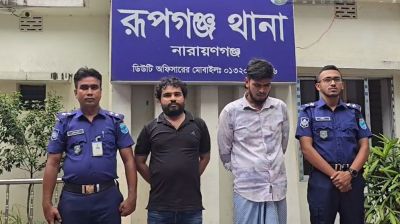 রূপগঞ্জে যাবজ্জীবন সাজাপ্রাপ্ত  শীর্ষ সন্ত্রাসী কালাই সবুজ অস্ত্রসহ গ্রেফতার