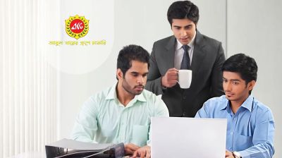 আবুল খায়ের গ্রুপে চাকরি, কর্মস্থল কুমিল্লার লাকসাম