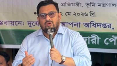 শিক্ষিত ও আলোকিত জাতি গঠনে বই পড়ার বিকল্প নেই: ভূমি প্রতিমন্ত্রী