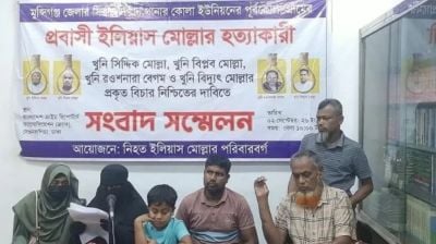 আপন ভাইয়ের হাত-পা বিচ্ছিন্ন, ভাতিজাকে হত্যার পর জামিনে বেরিয়ে অন্যদের হত্যার হুমকি