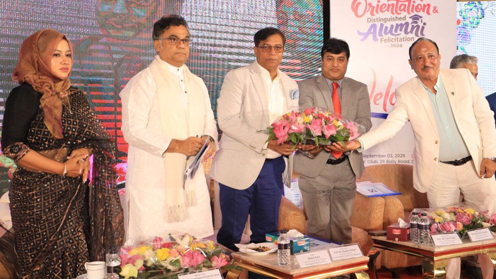 সোনারগাঁও ইউনিভার্সিটির নবীন বরণ ও কৃতি অ্যালামনাইদের সম্মাননা প্রদান