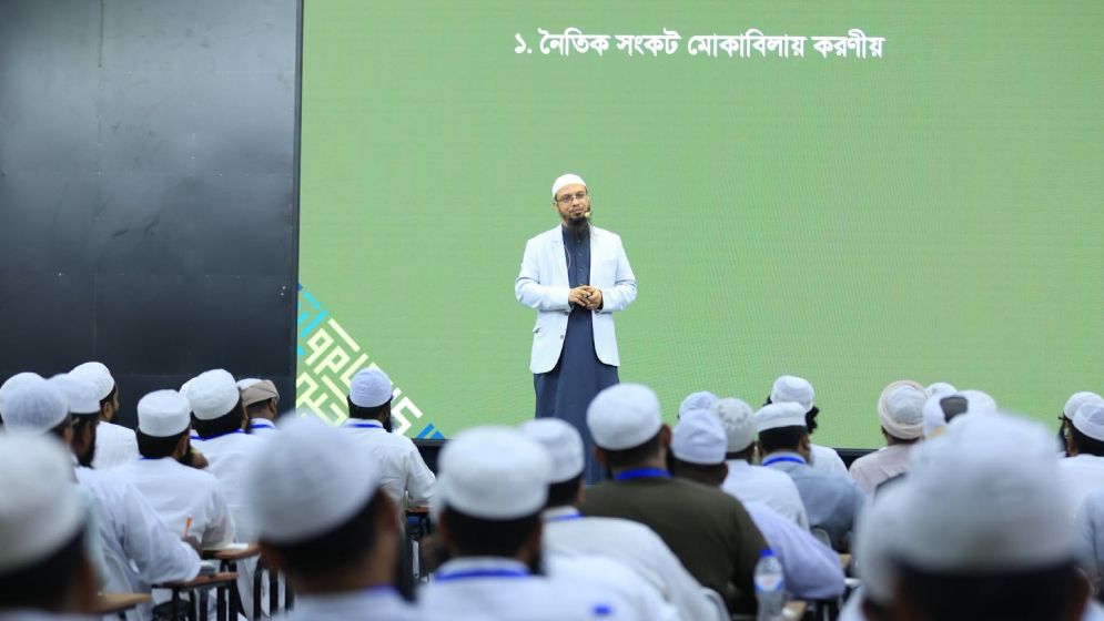 হালাল-হারাম মিশ্রিত উপার্জন খাওয়া কি জায়েজ? মাসআলা জানালেন শায়খ আহমাদুল্লাহ