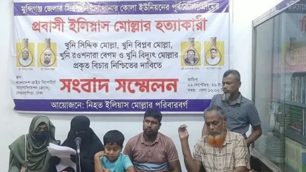 আপন ভাইয়ের হাত-পা বিচ্ছিন্ন, ভাতিজাকে হত্যার পর জামিনে বেরিয়ে অন্যদের হত্যার হুমকি