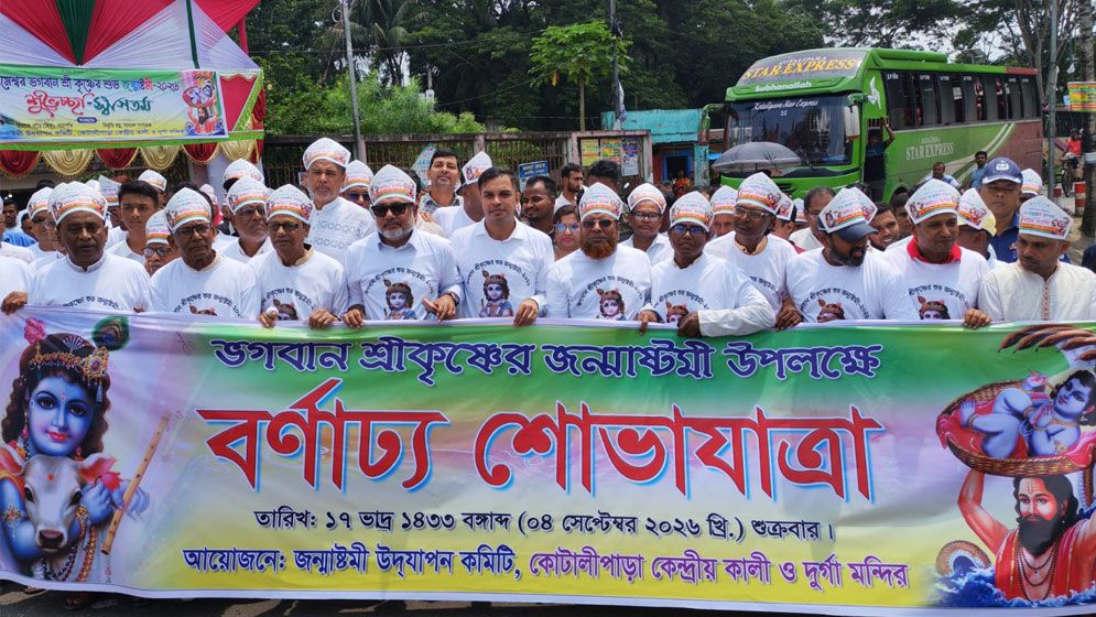 এ দেশে কেউ সংখ্যালঘু নয়, আমরা সবাই বাংলাদেশি: এসএম জিলানী