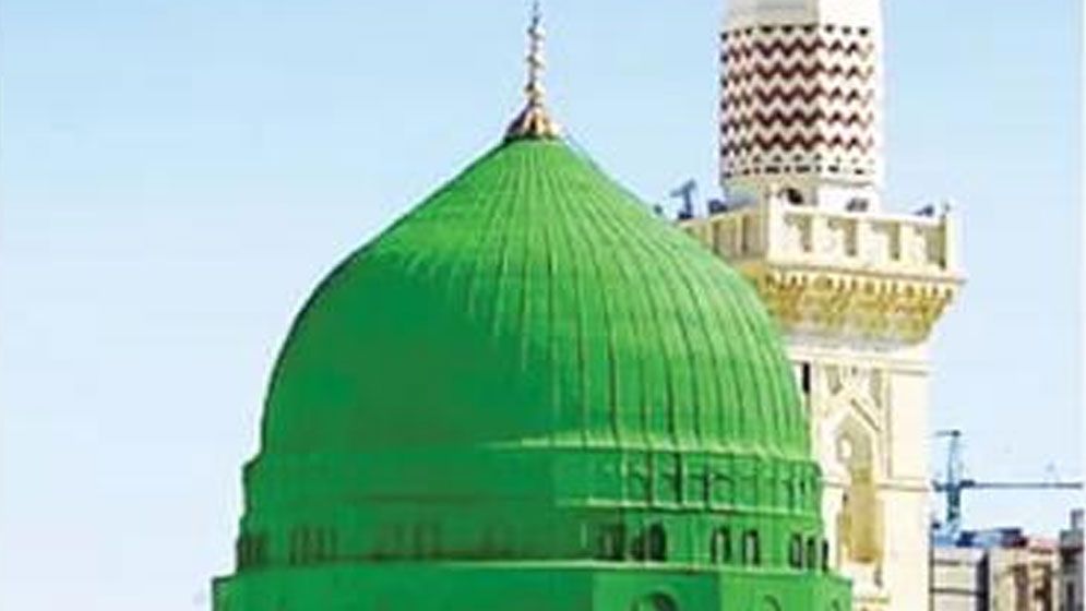 বর্ণবাদ নির্মূলে রাসূল (সা.)-এর যুগান্তকারী অবদান